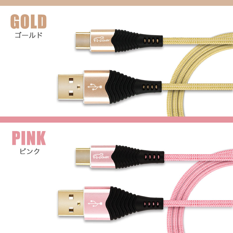 最大73%OFFクーポンタイプC ケーブル 2m スマホ 充電器 android Type-c USB アンドロイド 充電 3A 3本セット  金メッキコネクタ PCケーブル、コネクタ