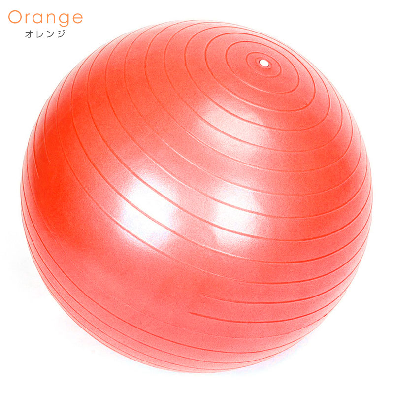 バランスボール 65cm 空気入れ ポンプ付き ノンバースト : ARuz Yahoo