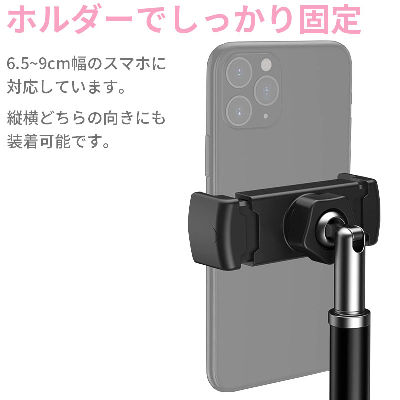 ファッションファッションリングライト 俯瞰撮影 スマホスタンド付き スマートフォン撮影スタンド 自撮り 3色モード付 USB 接続 動画 撮影 卓上  ライブ配信 自撮り棒、一脚、三脚