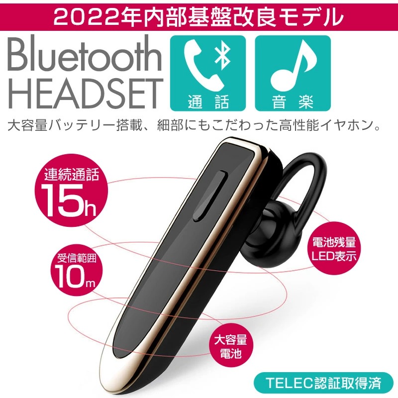 bluetooth イヤホン 片耳 マイク付き ワイヤレスイヤホン iPhone