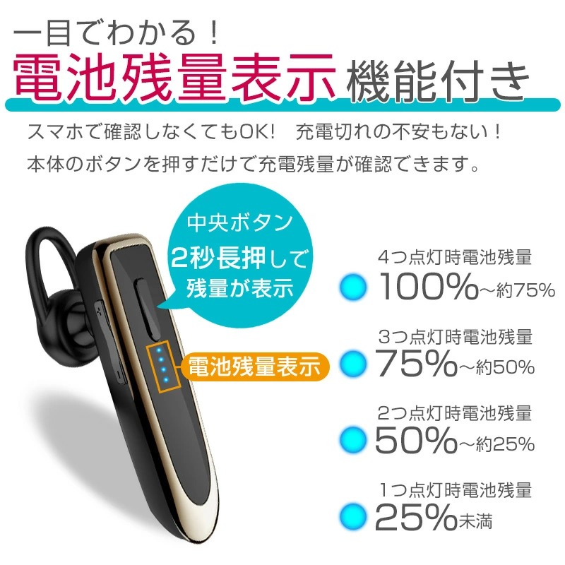 bluetooth イヤホン 片耳 マイク付き ワイヤレスイヤホン iPhone android スマホ ヘッドセット 耳掛け