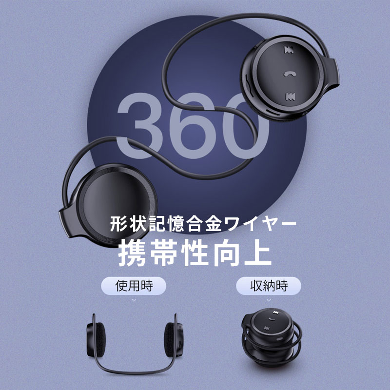 ヘッドホン Bluetooth  マイク付き MP3プレーヤー内蔵 ワイヤレスイヤホン ネックバンド式 通話可能 音楽プレーヤー 両耳 大容量バッテリー内蔵｜aruz｜07