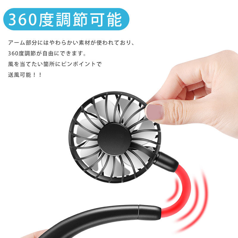 首かけ扇風機 ハンズフリー 充電式 扇風機 7枚羽 ネックファン : ARuz