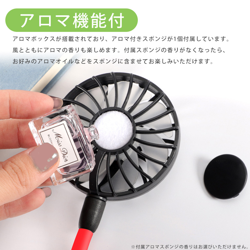 首かけ扇風機 ハンズフリー 充電式 扇風機 7枚羽 ネックファン : ARuz
