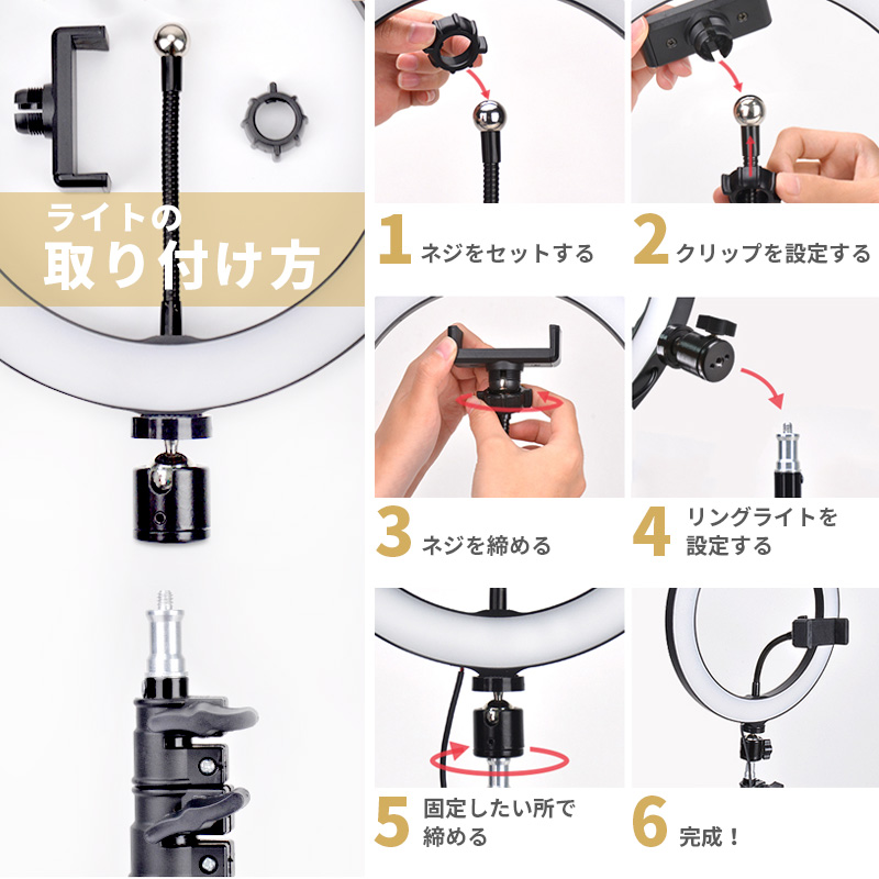 ring-tripod-set-4.jpg