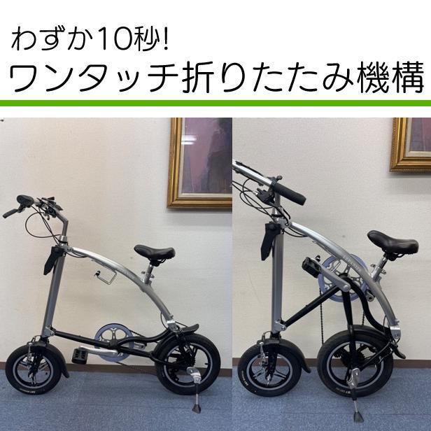 おりたたみ自転車14インチ SHIMANO6段ギア装着。アルミフレーム構造