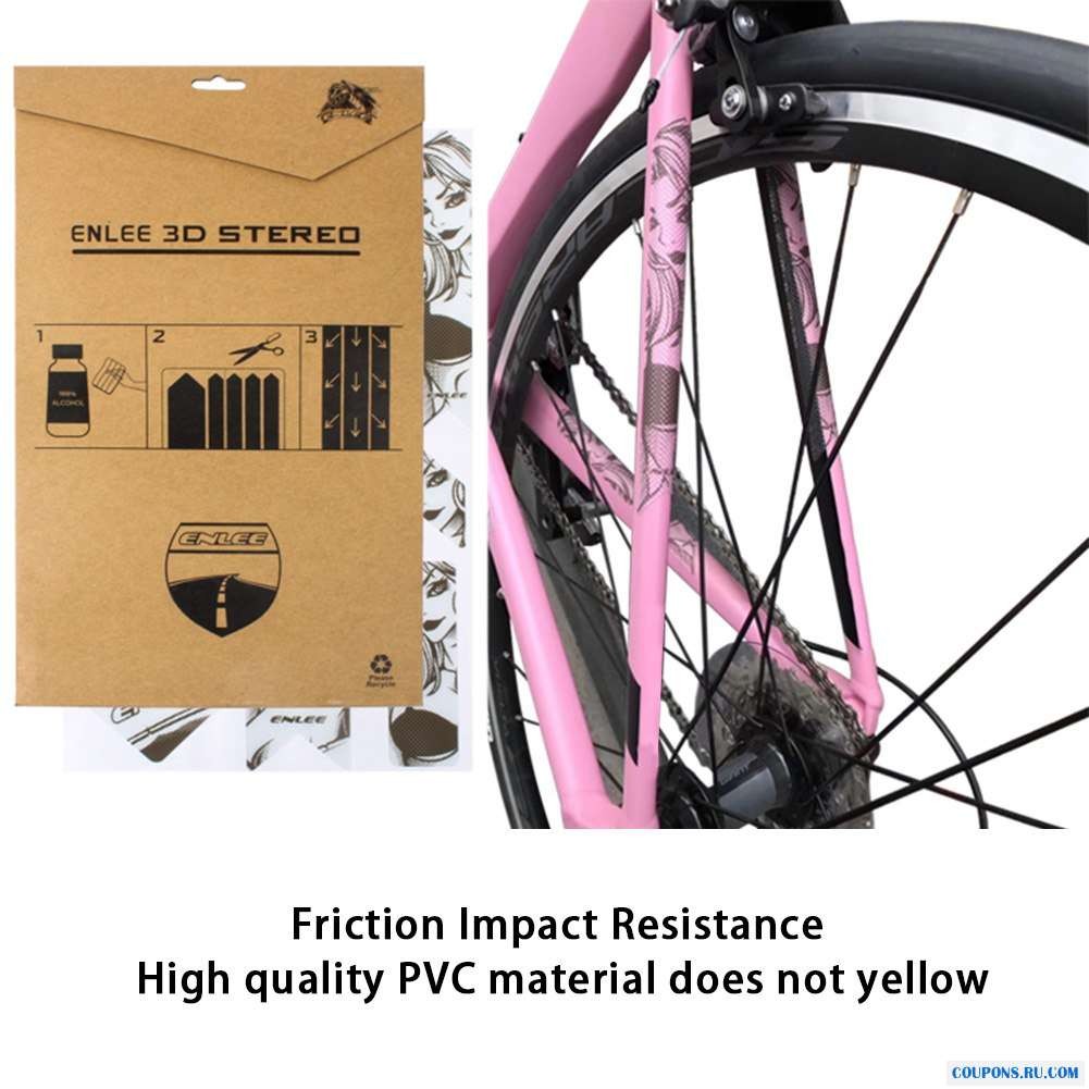 593円 日本メーカー新品 自転車アクセサリー 自転車フレームステッカー自転車用3次元TPH自転車保護フィルム 透明なダイヤモンドパターン