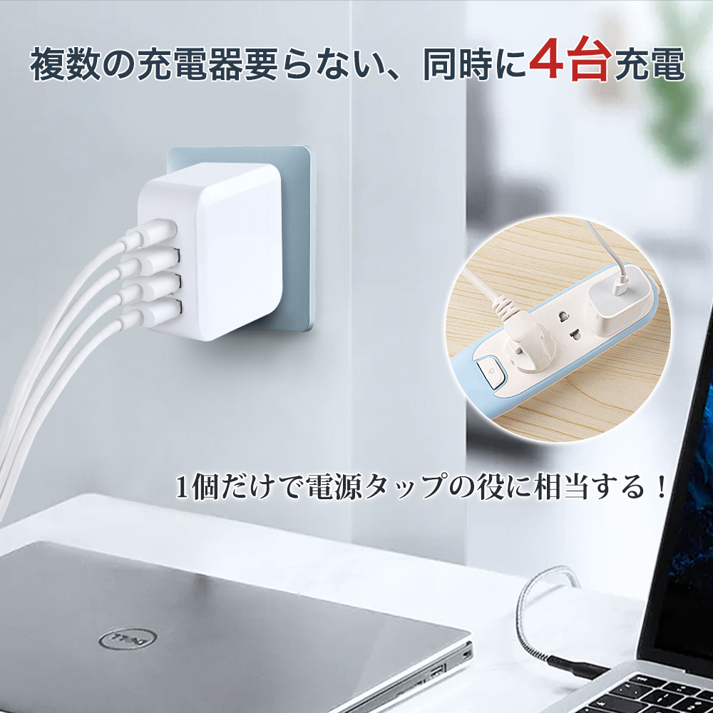 PD急速充電 30W 小型 USB 急速充電器 4ポート iPhone スマホ 携帯 タブレット iPad ノートパソコン充電器 アンドロイド  アダプタ PSE認証 折りたたみ式 :chargerpd3:アロバスSHOP - 通販 - Yahoo!ショッピング