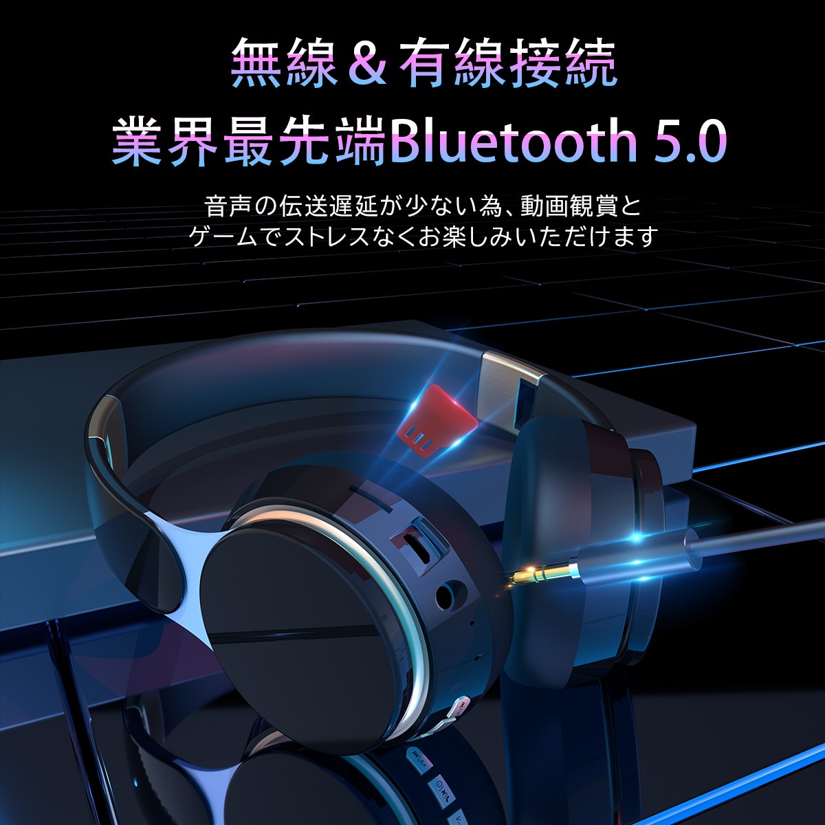 密閉型 Bluetooth ヘッドホン ニンテンドースイッチ Switch Ps4 対応 ワイヤレスヘッドフォン 折りたたみ式 ケーブル着脱式有線無線両用 高音質 音楽再生8時間 Headphone02 アロバスshop 通販 Yahoo ショッピング