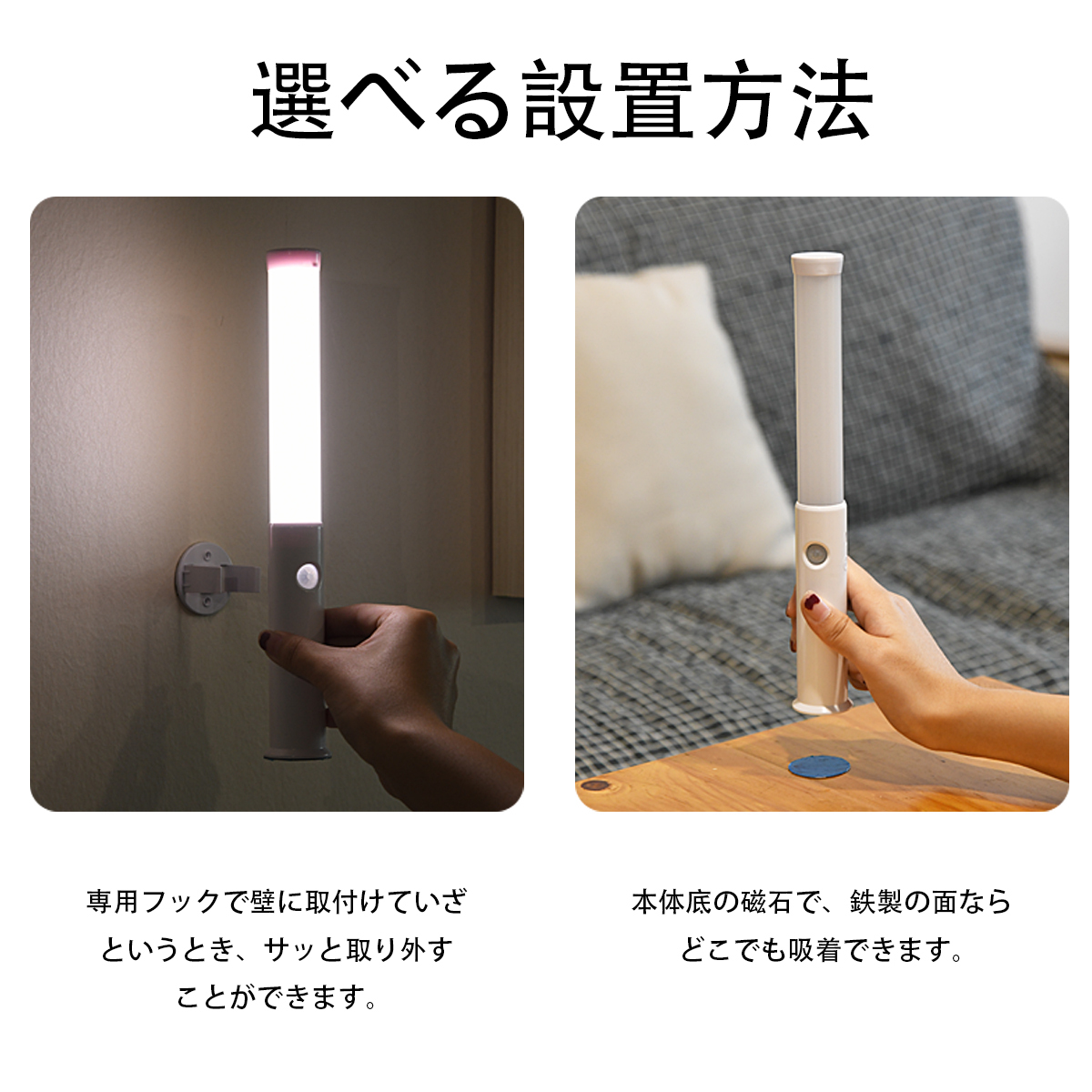 センサーライト 人感センサー LEDライト 屋外 室内 玄関 防犯ライト おしゃれ USB 充電式 調色 自動点灯 廊下 マグネット フットライト 照明  :lightrod:アロバスSHOP - 通販 - Yahoo!ショッピング