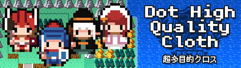 第五人格 ピクセルアート マルチクリーナークロス　メガネ拭き　画家　エドガー 第五人格 ピクセルアート マルチクリーナークロス メガネ拭き