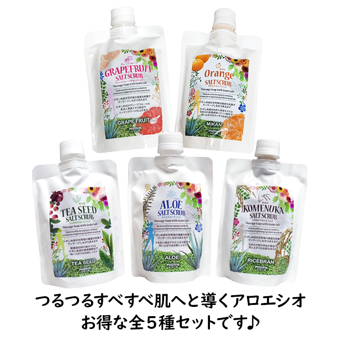 フタバ化学 アロエシオ つぶ塩マッサージソープ 455g 5種セット : AS