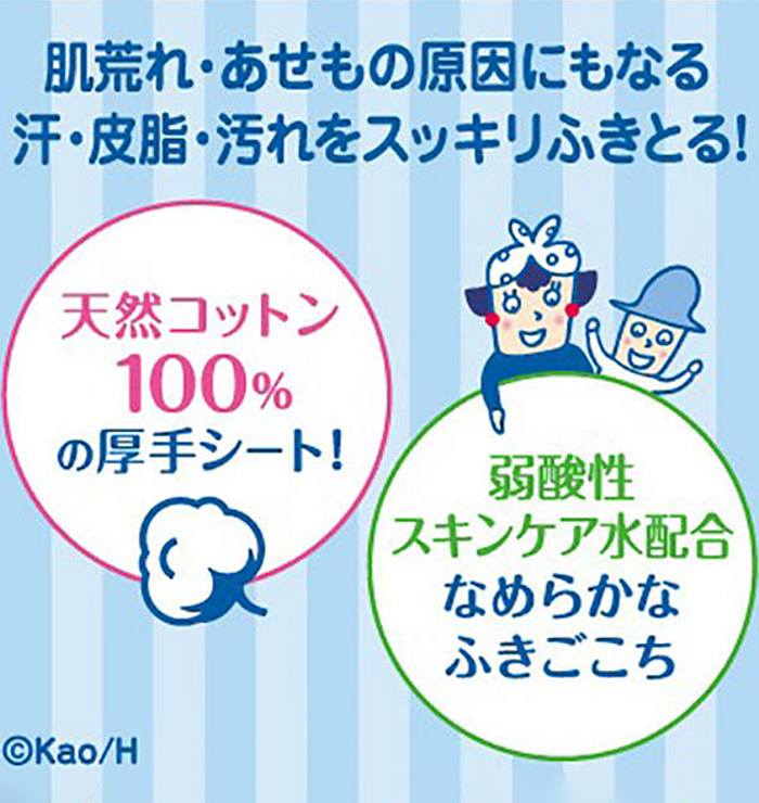 信憑信憑ビオレu 全身すっきりシート 携帯用 10枚入 6個セット 汗ふき