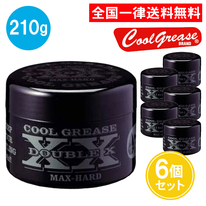 [新品]COOL GREASE SUPERIORE 三種セット ファインコスメティックス 3個セット 阪本高生堂 ファイン クール