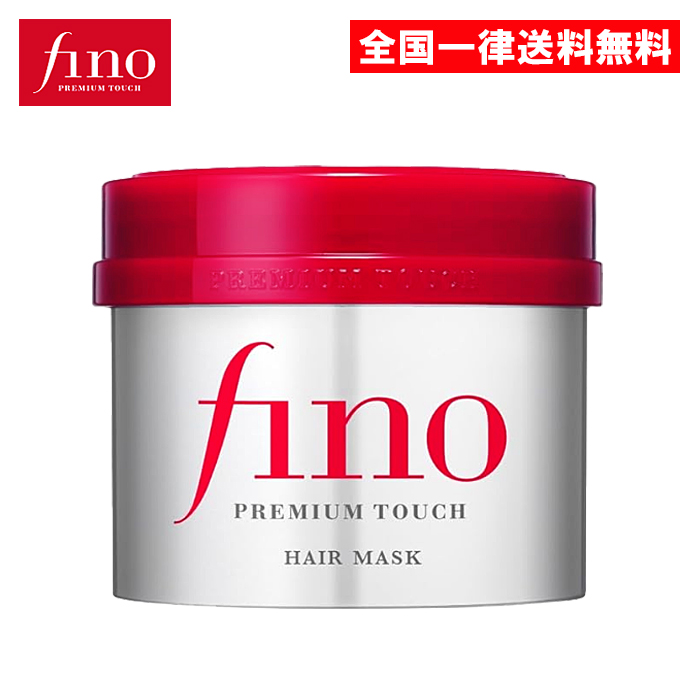【単品17個セット】 ファイントゥデイ フィーノ プレミアムタッチ 濃厚美容液ヘアマスク f 230G(代引不可)【送料無料】 fino-hairmask-1.jpg