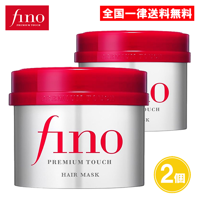 フィーノ プレミアムタッチ 濃厚美容液 ヘアマスク 230g 2個