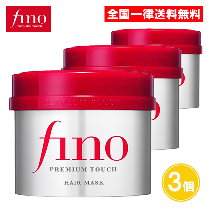 Fino(フィーノ)プレミアムタッチ濃厚美容液ヘアマスク×14個セット フィーノ プレミアムタッチ 濃厚美容液ヘアマスク – FineToday ONLINE SHOP