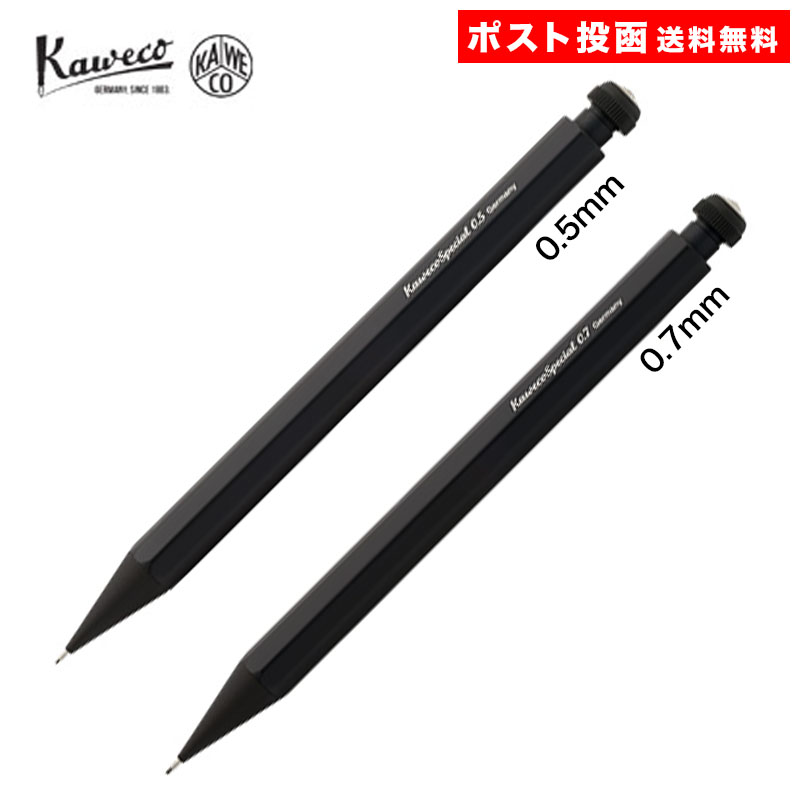 Kaweco（カヴェコ） 【正規品 保証書付き】 シャープペンシル