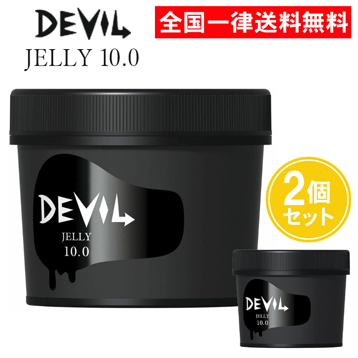 ロレッタ デビル ゼリー 10.0 240g 2個セット : loretta-devil-jelly-2