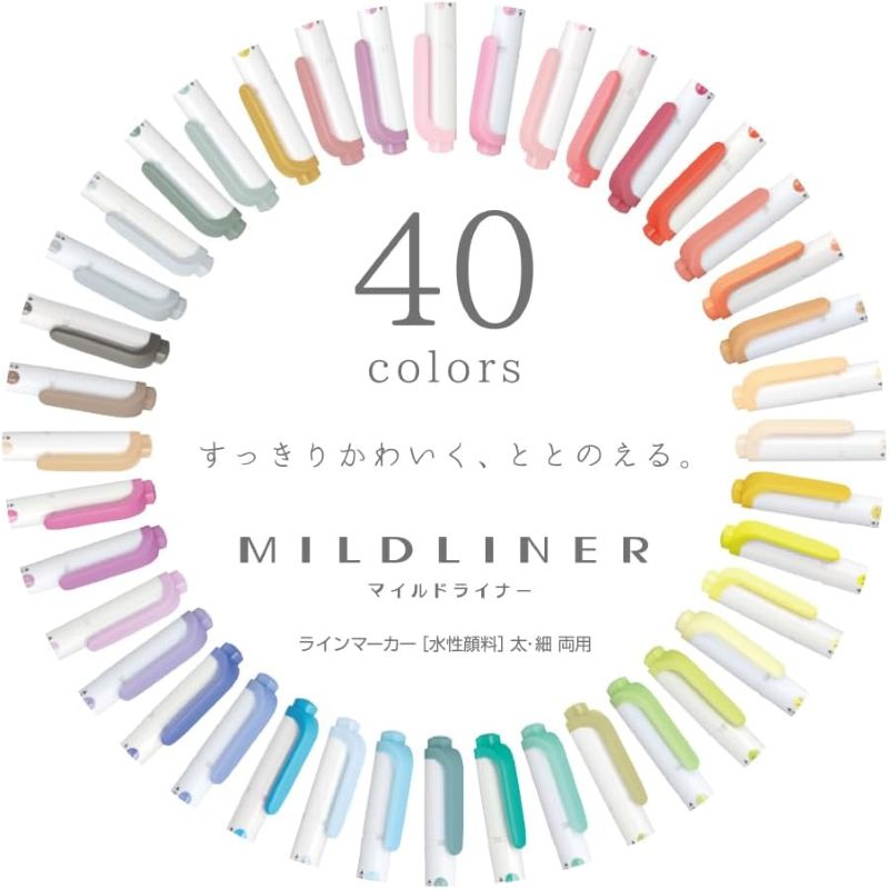 マイルドライナー 【ケースあり・なし】ゼブラ 全色 40色セット ライン