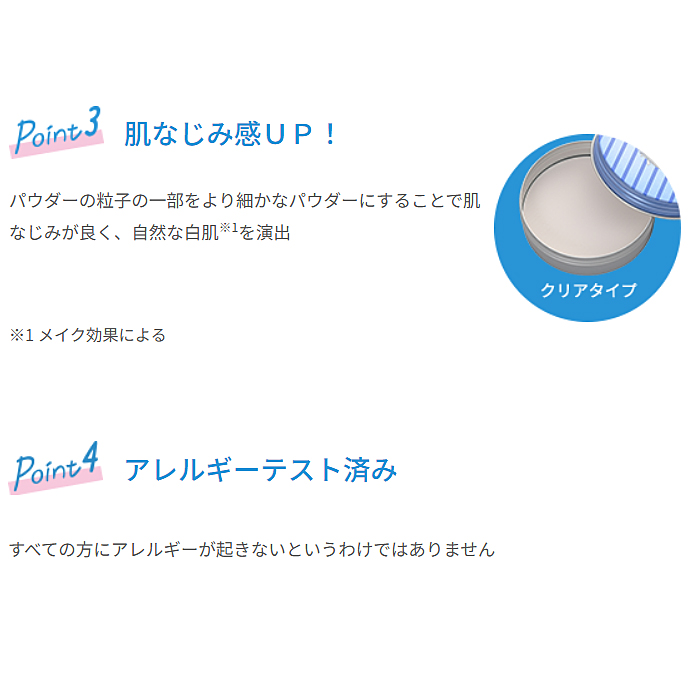 クラブ すっぴんパウダー 美白 2個セット すっぴんホワイトニングパウダー 26g : suppin-whitening-powder-2 :  ASストア - 通販 - Yahoo!ショッピング