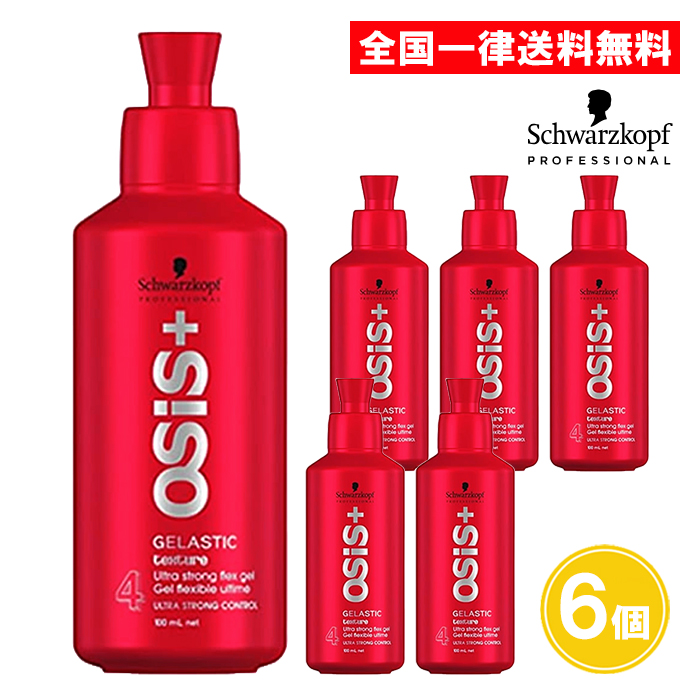 OSiS+ オージス ゲラスティック ヘアジェル 146g 6個セット