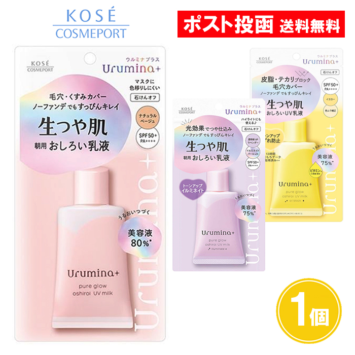 urumina-oshiroi-milk-1.jpg
