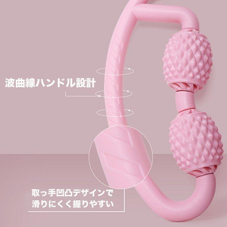 マッサージローラー ふくらはぎ 足 脚 両手タイプ マッサージ器具 太もも 足のむくみ 解消グッズ 足のむくみをとる方法 リンパマッサージ ダイエット器具
