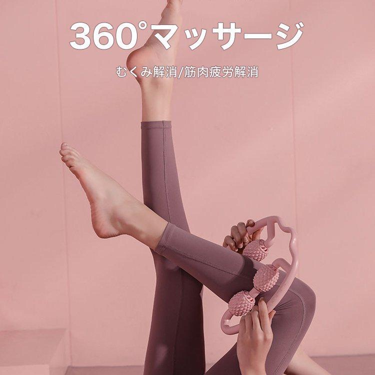 マッサージローラー ふくらはぎ 足 脚 両手タイプ マッサージ器具 太もも 足のむくみ 解消グッズ 足のむくみをとる方法 リンパマッサージ ダイエット器具