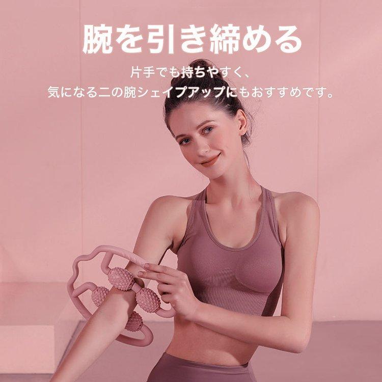 マッサージローラー ふくらはぎ 足 脚 両手タイプ マッサージ器具 太もも 足のむくみ 解消グッズ 足のむくみをとる方法 リンパマッサージ ダイエット器具