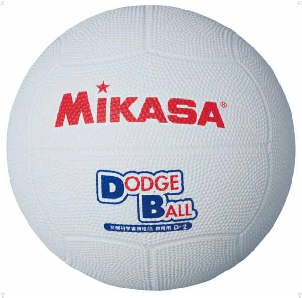 ミカサ（MIKASA） ドッジボール1号 ゴム D1 12SS ドッジボール