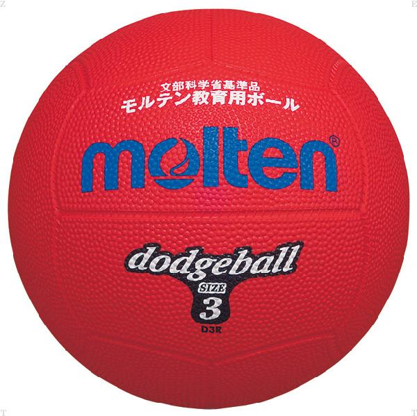 半額SALE☆半額SALE☆モルテン（Ｍｏｌｔｅｎ） ドッジボール D2R 13SS ドッジボール