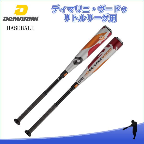 Wilson（ウイルソン） ディマリニ（DeMARINI） WTDXJLRUD 野球 バット