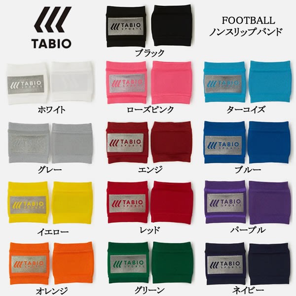 ＜ゆうパケットで送料無料＞ タビオスポーツ（TABIO SPORTS