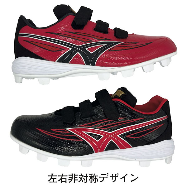 エスエスケイ（SSK） ESF4220VCF 9020 野球 スパイク ブロックソール