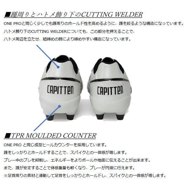 Capitten（キャピテン） CAPJ10103 WHT/BLU サッカー ジュニア