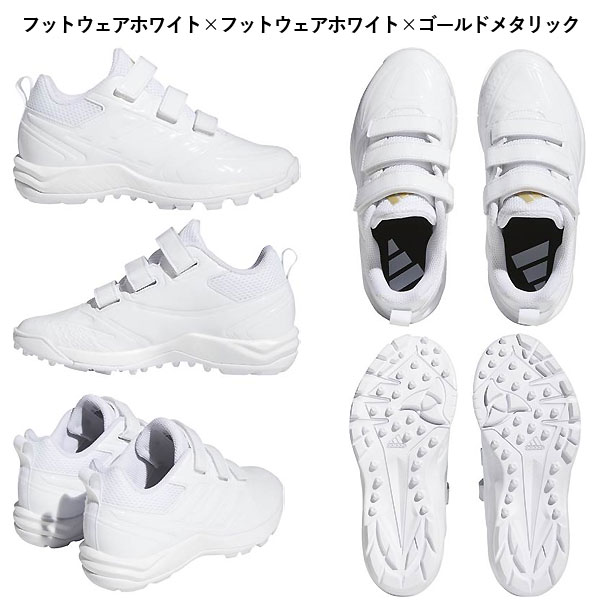 4足セット アディダス 野球 トレシュ まとめ売り ピュアトレーナー adidas adidas（アディダス） 野球 トレーニングシューズ