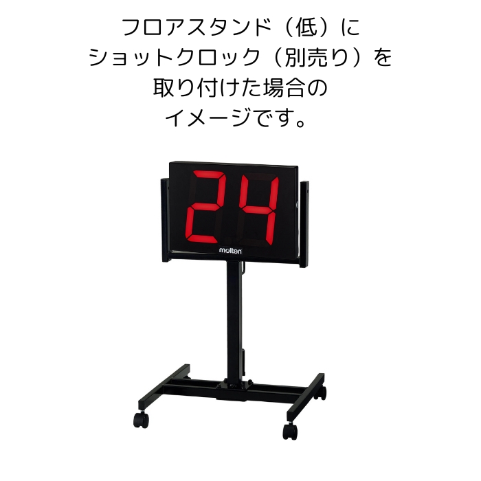 molten（モルテン） UF0072 バスケットボール ショットクロック