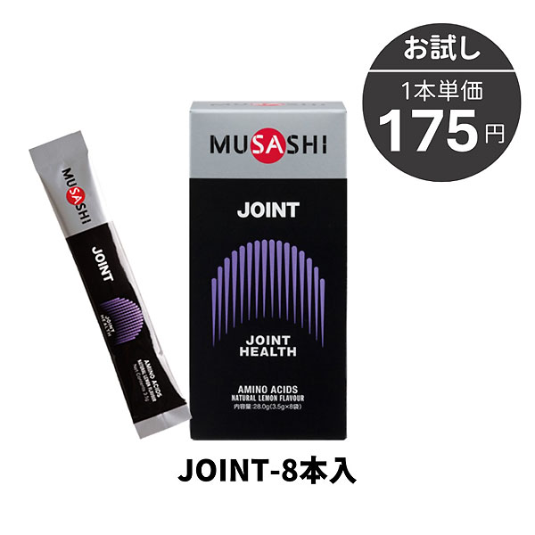 MUSASHI（ムサシ） 00129 マルチSP サプリメント ジョイント