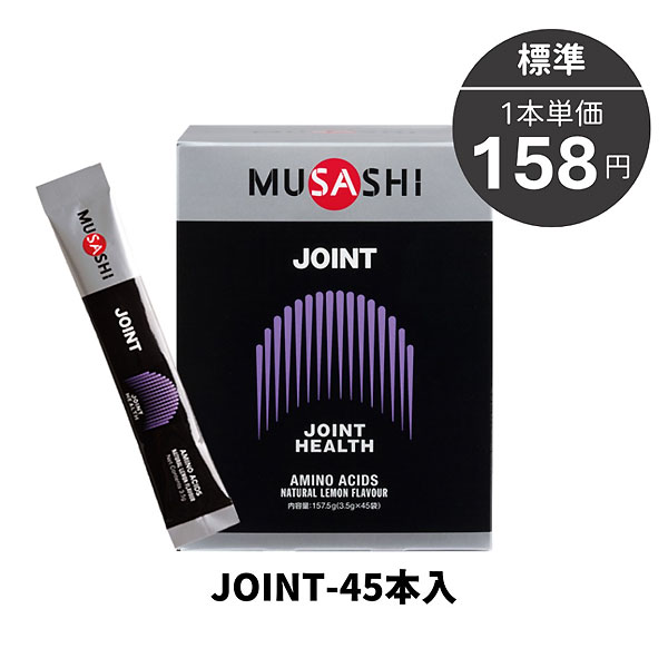 MUSASHI（ムサシ） 00150 マルチSP サプリメント ジョイント