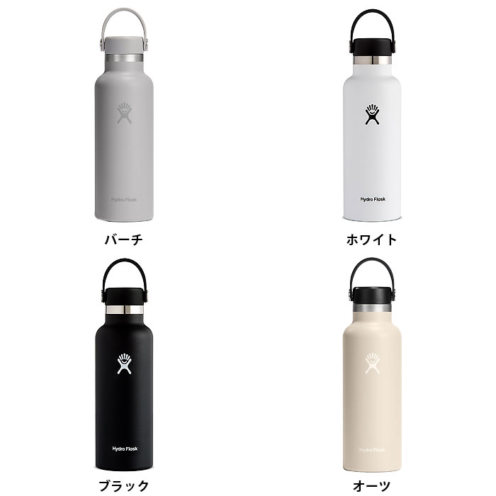 HYDRO FLASK（ハイドロフラスク） 8900110 #5089013 ステンレス ボトル
