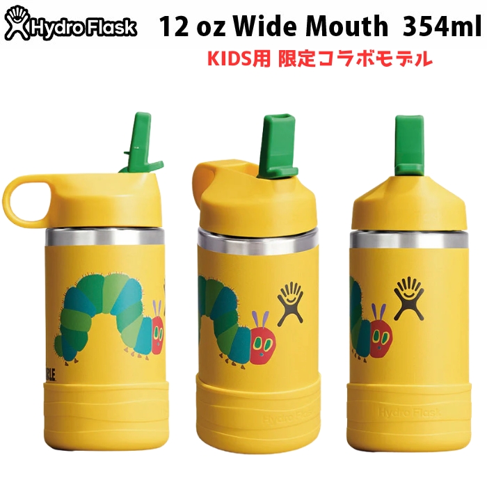 Hydro Flask(12oz) KIDS はらぺこあおむし ハイドロフラスク HYDRO FLASK（ハイドロフラスク） 40206261 ステンレス ボトル 水筒