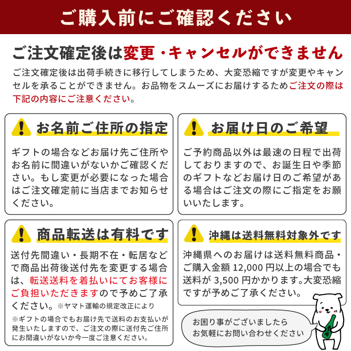 純米新酒＜生原酒＞1800ml 【本数限定】令和七年新米仕込み 新酒