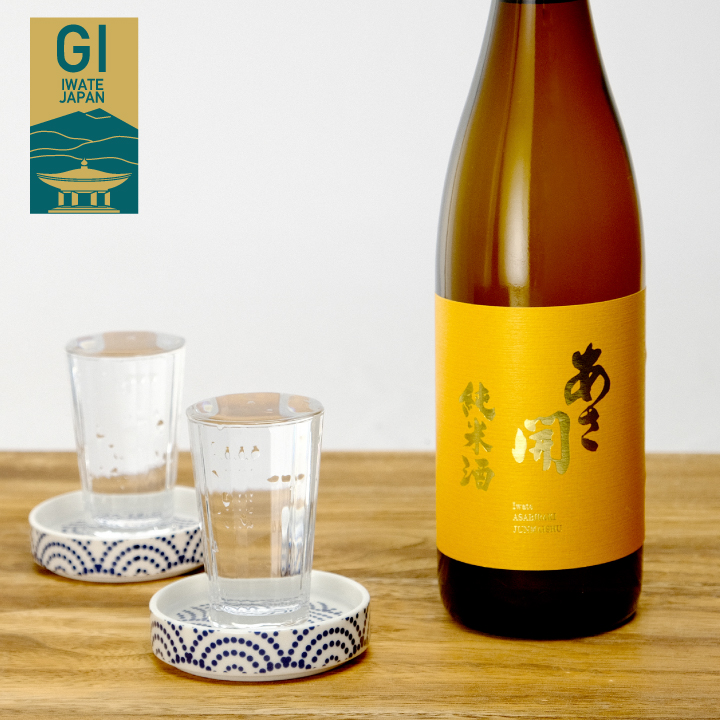 最高金賞受賞／日本酒 純米酒 (黄ラベル）720ml あさ開 お酒 父の日