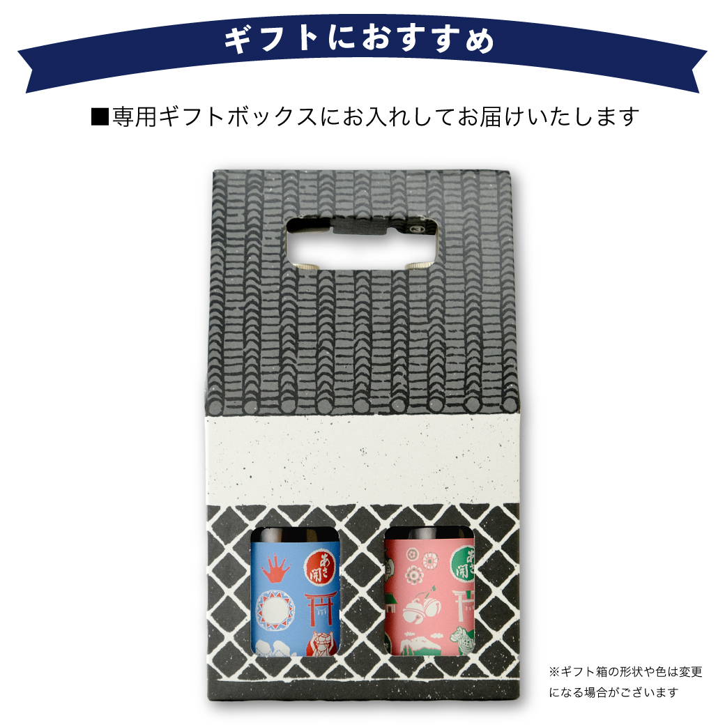 ギフトにおすすめ！専用箱にお入れしてお届けいたします