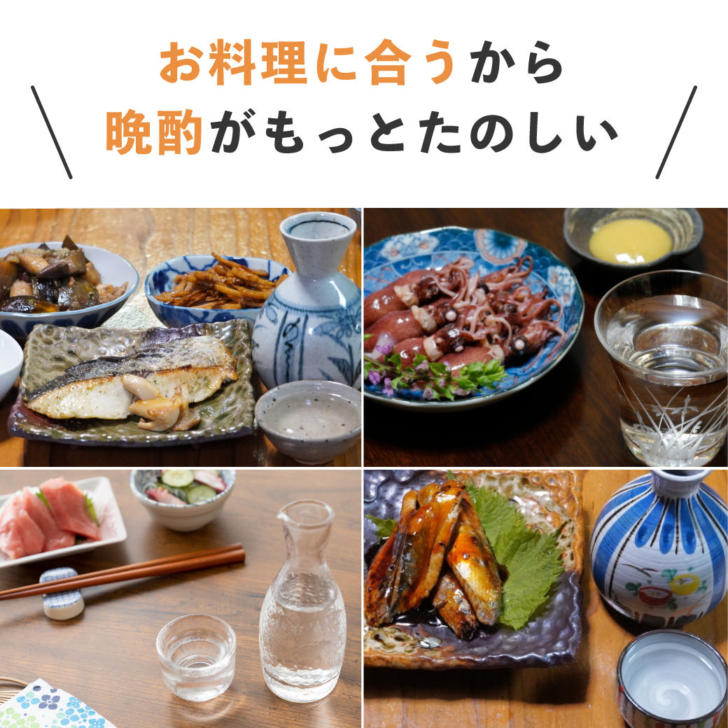 今夜も美味しく乾杯！