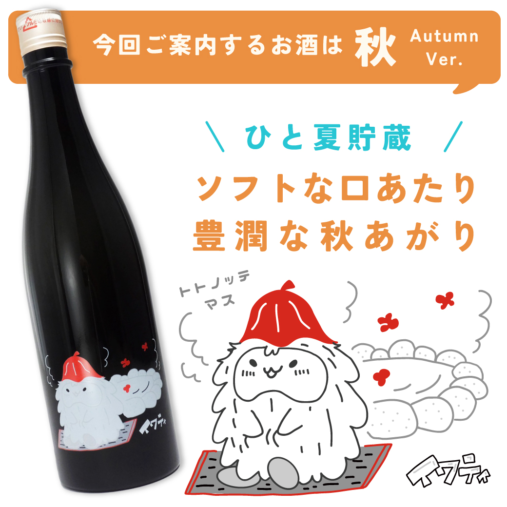 ＊さくあさ＊日本酒1800ml×2本セット AKENOSAKUMOTSU 明野さくもつ 純米吟醸 弓形穂 720ml 明野高校
