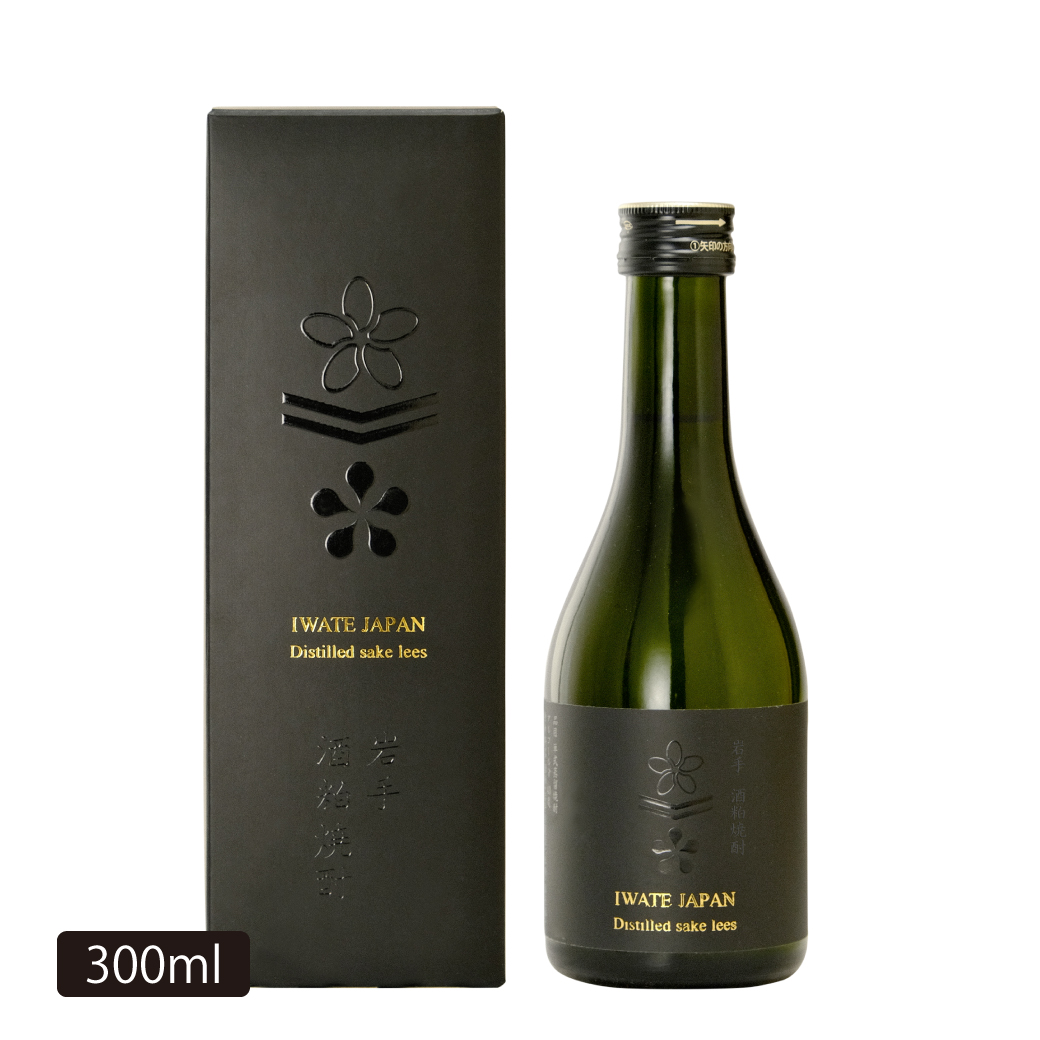 専用箱付き300ml
