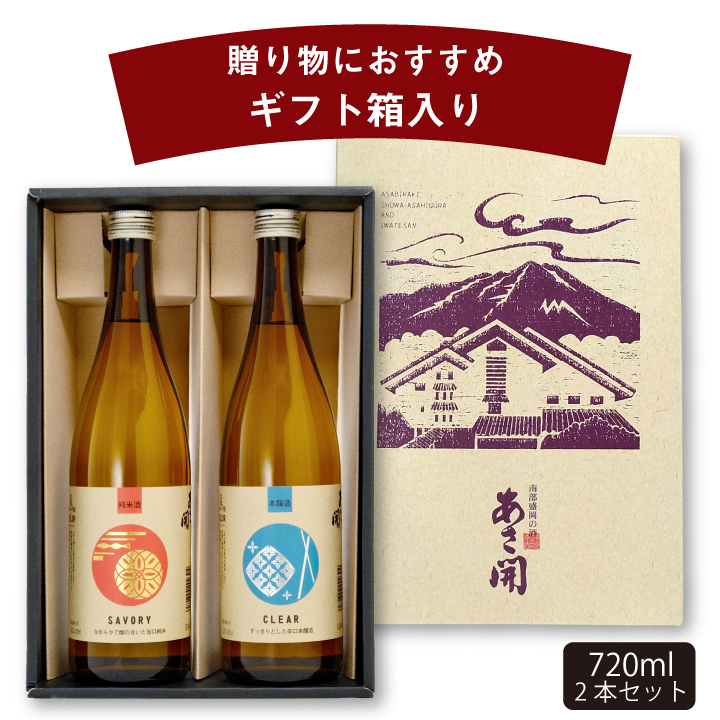 ギフトにおすすめ！