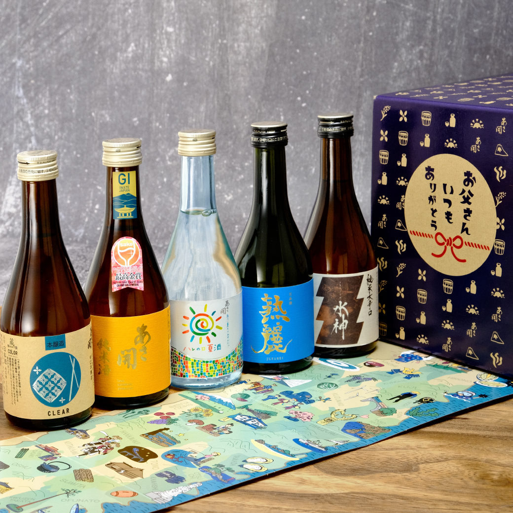 父の日 早割 10％OFF】＼最高金賞受賞酒入り／日本酒 飲み比べセット